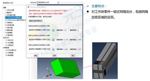 為連接器產(chǎn)品研發(fā)按下加速鍵 元王連接器分析軟件再升級基礎(chǔ)服務(wù)