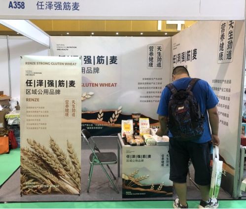 任澤強筋麥亮相2021廣州食品展覽會，展現(xiàn)強勁品牌力量