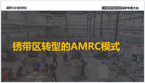 馬兆遠之憂 年輕人都去送外賣了，中國的制造業(yè)怎么辦？