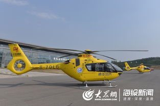 自購救援直升機 山東正式啟動航空救援服務體系建設