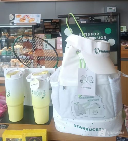 借力羽毛球熱, 沒興趣打價(jià)格戰(zhàn) 的星巴克也要 卷 聯(lián)名