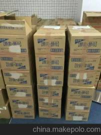 英國日用品供應商,價格,英國日用品批發市場 