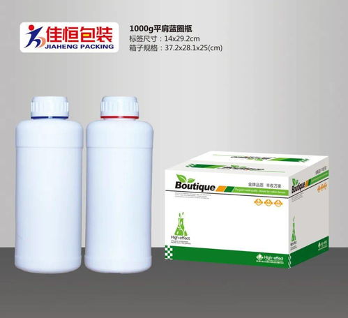 青州市佳恒塑料制品廠邀您參觀南京植保 特肥交易會(huì)