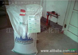 草坪種子馬尼拉與廚具衛(wèi)具及日用雜品批發(fā) 跨領(lǐng)域?qū)嵱弥改?></a></div>
<div   id=